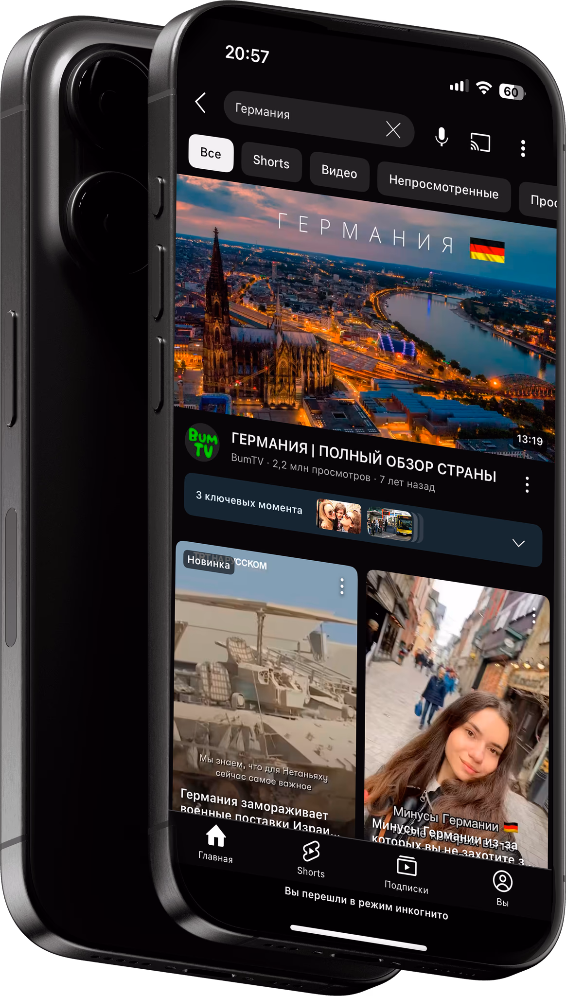 Блокировка рекламы через VPN